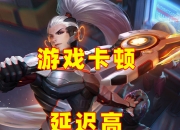 关于腾讯想让《王者荣耀》长青，玩家却想“减负”的信息